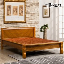 [구들장] 통구리Q 퀸 황토숯볼 흙침대
