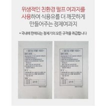 린나이 파세코 엘앤피 에코 웰텍 정제필터 정제기필터 여과지 정제여과지 천연펄프 100매 1박스 당일발송, 320-380