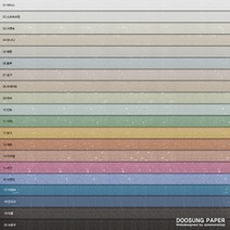 [전지를 재단해 출고하는 주문제작상품] 4절 스타더스트 128g 174g 209g 펠트무늬위에 은색펄이 가미된 그래픽용지/색지, 02 소프트크림 _8장