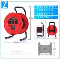 전기릴선 호스릴 비어있는판 공업 50m롤판 전선 이동식 차고 케이블 ., T17-z폭발 타입스틸 판 16A콘센트