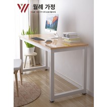 사무용 책상 간단한 침실 데스크탑 가정용 컴퓨터 책상 작업 긴 스트립 광장 사무실 연구 작은 책 더블 전자 스포츠 설치하기 쉬운, 강화 프레임 두꺼운 패널 길이 120 너비 70 높이