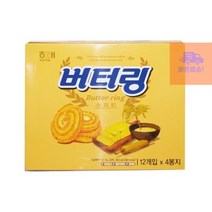 5400버터링소프트302g_크라/ B2B2, 상세페이지 참조