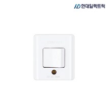 현대 텀블러 사각 스위치 전기스위치 나사타입, 텀블러 스위치_화이트