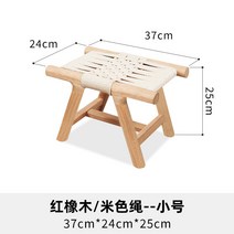 신발장의자 현관인테리어 벤치의자 원목프레임 라탄 귀여운 디자인, D