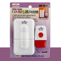 홈차임벨 대명 디지털 무선 홈 호출벨 도어벨 28032EA, 본상품선택