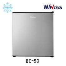 윈텍 가정용 업소용 소형간이 냉장고 BC-50