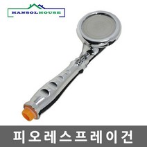 JH+피오레샤워기헤드 수압상승 절수효과 맛사지기능_S/N:65+25568E ; 피오레샤워기헤드 수압상승 절수효과 맛사지기능 폭포수샤워기 욕실샤워기 CJN2, 조합쿠팡 1