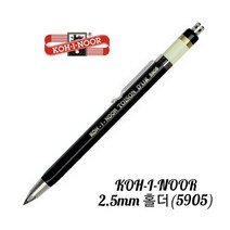 코이노어 2.5mm 홀더 5905 샤프 / 2.5mm 홀더 B심