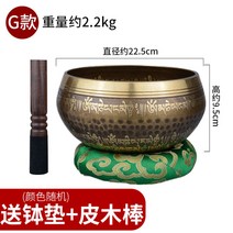 불교 명상 용품 네팔 티벳 싱잉볼 명상종 소리 치료 도구 씽잉볼 여름방학, N