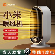 히터 홈 소규모 사무실 미니 침실 전기 절약 난방 데스크탑 작은 태양 아기 에너지 절약 히터, 스마트 스탠다드 에디션 [레트로 그린]