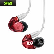 Shure-SE535 IEM 인이어 헤드폰 유선 이어폰 스포츠 하이파이 스테레오 소음 감소 3.5mm 이어버드용 전문 Hifi, 02. Black Gold