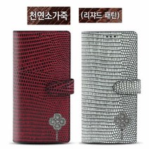 LG P9 케이스 EVA-L09 Mrn펄하B 천연가죽 다이어리핸드폰 케이스 휴대폰 케이스 스마트폰 케이스 다이어리 케이스 지갑 케이스, 블랙화트-Mrn_Di_펄하_Bot, LG U plus P9 EVA-L09