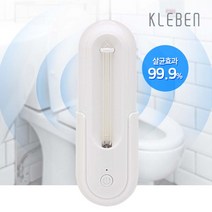 클리벤 퍼펙트케어 UV-C 다용도 살균기 KUVT-002