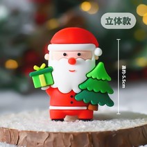 눈뿌리는기계 인공눈기계 업소용 크리스마스 케이크 장식 산타 클로스 선물 눈사람 트리, 노인을 위한 에폭시 입체 크리스마스 트리 선물 1