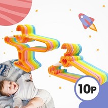 보노 유아동 옷걸이 러블리_에어플레인 10개 세트 (국내생산/무료배송), 러블리:그린 10P