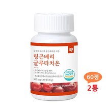 글루타치온 링곤베리 먹는 글루피치온 퀸즈베리 고함량 식물성 에스트로겐 건조효모 엥게비타 GSH 콜라겐 엘라스틴 히알루론산 비오틴 해썹 HACCP 인증 우르솔산 알약형태 에스토니아, 2통, 500mg_60정