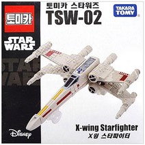 토미카 스타워즈 TSW-02 X윙 스타파이터 미니카 다이캐스트 피규어 우주선 장난감
