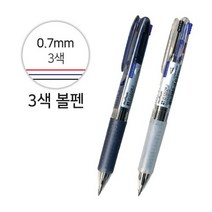 문화 3색볼펜에스 멀티펜 색상랜덤배송 3색볼펜