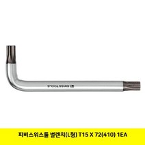 EBK730438피비스위스툴 별렌치(L형) T15X72(410) 1EA