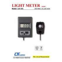 코린스몰 LUTRON LX-101 조도계 LUX 측정기