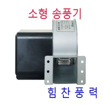 이노텍 TB-70 소형송풍기 집진기 브로아 급기 배기
