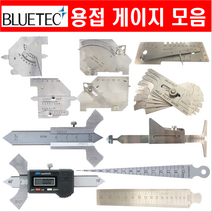 용접게이지 테이퍼게이지 틈새 두께 게이지 (블루텍), 1개