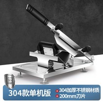 초강력 육절기 고기 절단기 골절기 슬라이서 정육 업소용 냉동 수동 대패 삼겹살, 기본선택