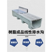 pe배수로 산마루 측구 u형 수로관 pe관 빗물관 플라스틱 마감 선형 그루브 드레인 갭