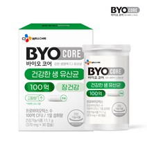 CJ 바이오코어 건강한 생유산균(100억) 30캡슐 1박스/1개월