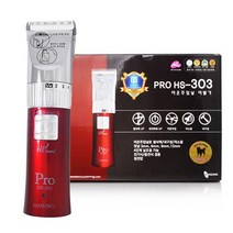 하성전자 PRO HS-303 이발기/애견바리깡/당일출고배송