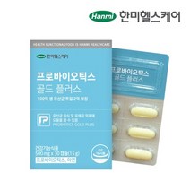 프로바이오틱스 골드 플러스 임산부유산균 피부유산균 여성질유산균