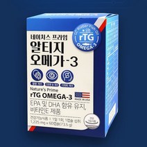 유유생활건강 네이처스 프라임알티지 오메가3 60캡슐 RTG오메가3알티지 오메가3RTG RTG오메가3추천