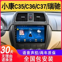 마사다밴 C35 기계에 적용 올인원 디스플레이 제어, 4G Ful_공식 표준 + 레코더