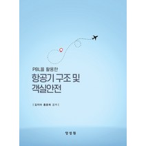부산싱가폴항공권 검색결과