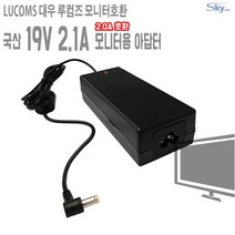 19V 2.1A 대우 루컴즈 LUCOMS L230N 2451AH2M-W 모니터호환 국산 아답터, ADAPTER+파워코드 1.5M, 1개