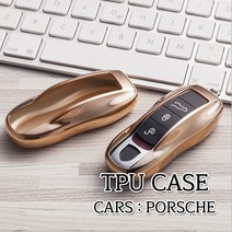 포르쉐 아트스포츠몰 키홀더 TPU 키케이스 마칸 카이맨 박스터 712 911, 03.레드크롬