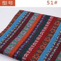 에스낙원단 Diy 에스닉 소파 가방 커튼 코튼 패브릭 섬유 패치 워크 재료 Tissu 커버 린넨, 51, 50cm x 150cm