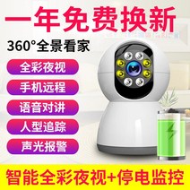 집안cctv 눈사람 캠 현관문 cctv 카메라 가정용 무선 와이파이 휴대폰 원격모니터 3, 02 30하루 종일 녹화 재생, 02 【초청색 선별판】정전 항속-보내기5쌀국수 업그레이