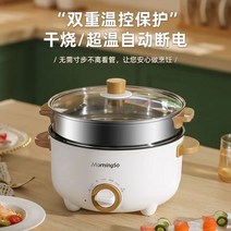 미니전기냄비 1인용 만능요리기 멀티쿠커 전기 요리 냄비 다기능 기선 가정용 프라이팬 학생 기숙사 작은 찌고 튀김 올인원 붙지 않는 팬, [20] [화이트 업그레이드] 4.0리터 논스틱 팬 +