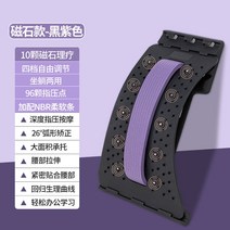 허리견인치료기 허리 견인기 골반교정기 굽은등교정기 요추 디스크 탈출 치료 장치 진정 장치 마사지 수면 요추 패드 교정 척추 요통 견인 인공물, 업그레이드 가능 블랙 마그네틱 테라피