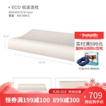 Dunlopillo / Dunlop 라텍스 베개 천연 라텍스 베개 코어 커브 웨이브 베개 수면 베개 경추 컴포트 베개