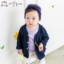 까꿍놀이터 촘촘가디건