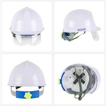 국제 안전모 보안경 내장 인쇄가능, 하늘색