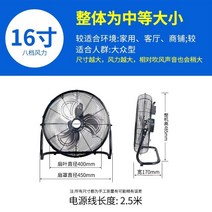 앉은뱅이선풍기 영업용 30인치 선풍기 포름알데히드 음소거 소형 부채, 블랙 16인치 8단 바람