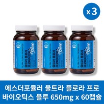 [본사정품] 에스더포뮬러 울트라 플로라 프로바이오틱스 블루 650mg x 60캡슐 3통 세트, 60정 × 3통, 3개