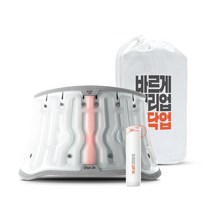 [디스크닥터] ★2022 단한번 구성★ 디닥업 허리업 바른자세 허리보호대 + 자동충전 에, 사이즈:Free[26~34인치], 상세 설명 참조