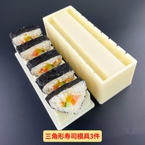 김밥메이커 하와 네모 하트 모양 김밥틀, K