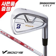 [사은품 증정] 석교정품 2022 브리지스톤 V300 8 경량스틸 7아이언 (Modus/ 4~9 P)_GC, MODUS_105 S