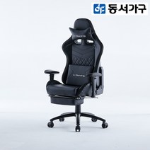 동서가구 제트컴퓨터 LED 게이밍 침대형의자 DF919522, 블랙