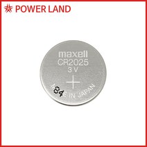 맥셀 MAXELL CR2025 벌크 1개입 3V 170mAh [리튬건전지], 1개